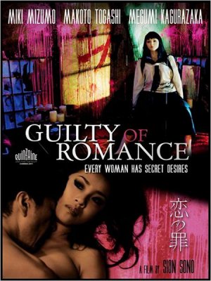 http://eastasia.fr/wp-content/uploads/2012/06/Guilty-of-romance.jpg