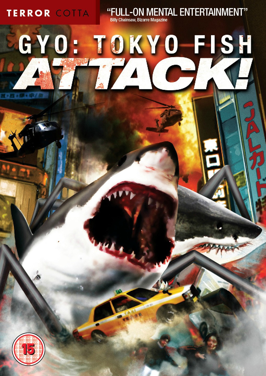 Gyo: Tokyo Fish Attack – Film Horror Anime Basato Sul Manga Di Junji Ito, Edizione UK
