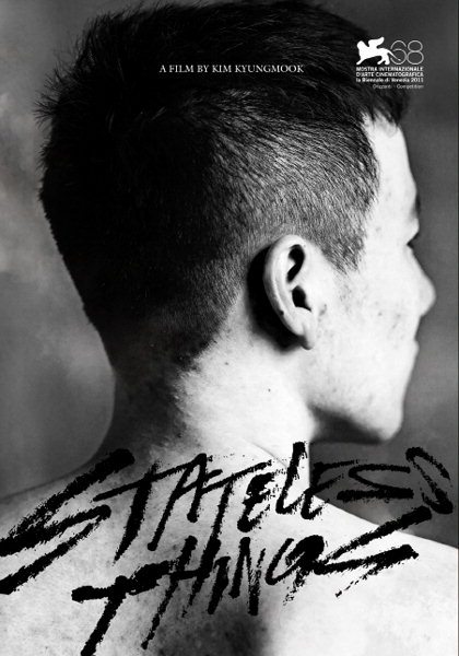 stateless-things-poster