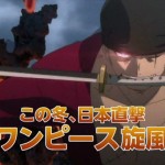 One-Piece-Film-Z-Zoro