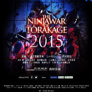The Ninja War Of Torakage
