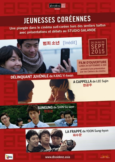 Affiche Jeunesses coréennes Studio Galande 24-29