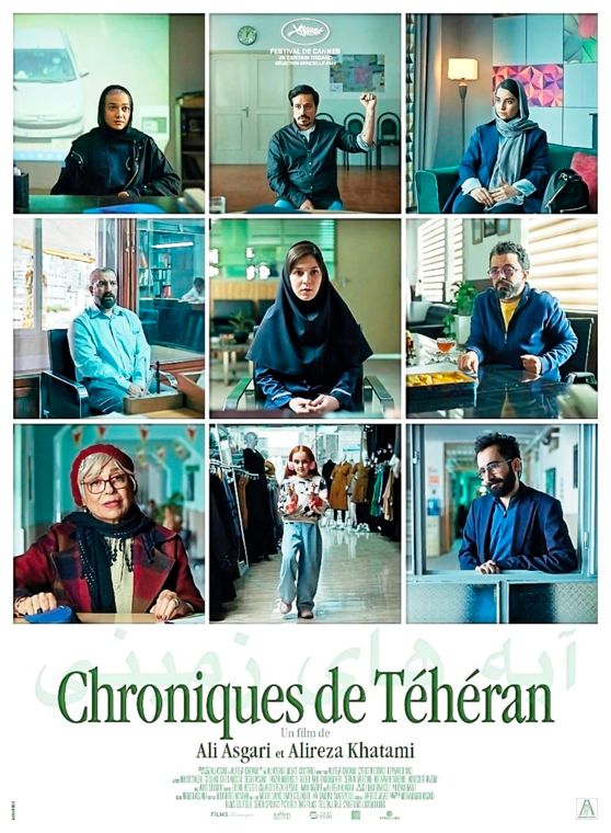 Eastasiale Film De La Semaine Chroniques De T H Ran D Ali Asgari Et