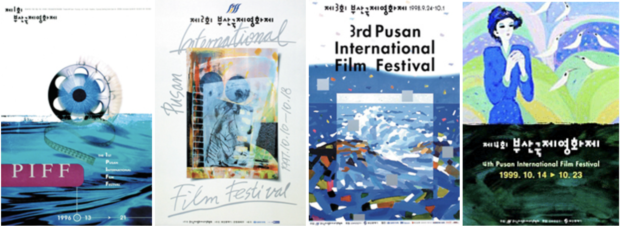 Busan International Film Festival Posters