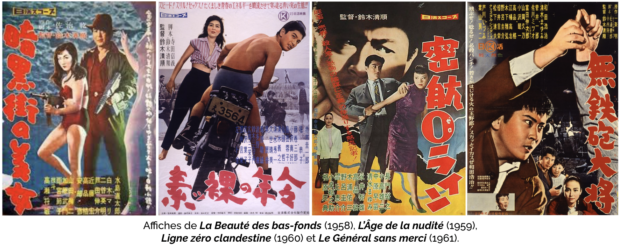 Seijun Suzuki affiches