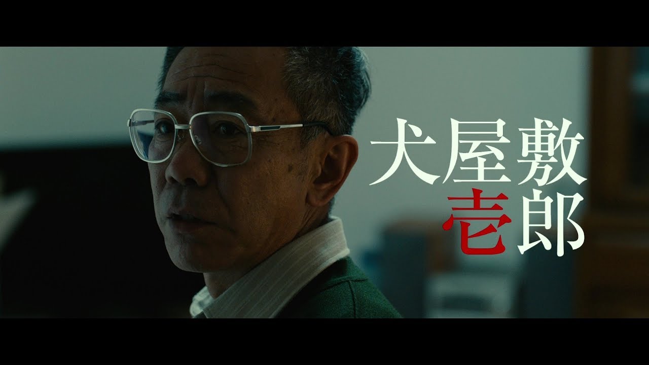 EastAsiaLe manga Last Hero Inuyashiki en film live : Teaser - EastAsia