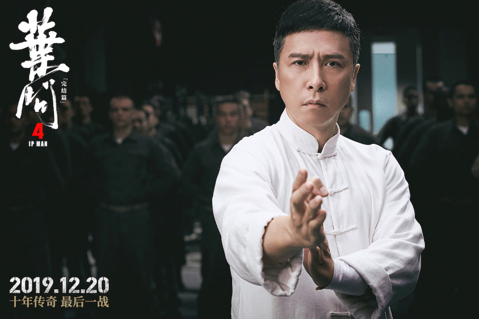 Ip Man 4 Date De Sortie EastAsiaDes nouvelles de IP MAN 4 avec un trailer et une date de sortie