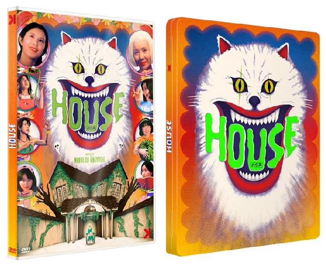 Eastasiajeu Concours Dvd Et Blu Ray De House Gagner Eastasia