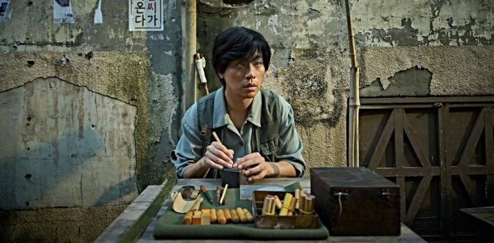 The Ugly Yeon Sang-ho