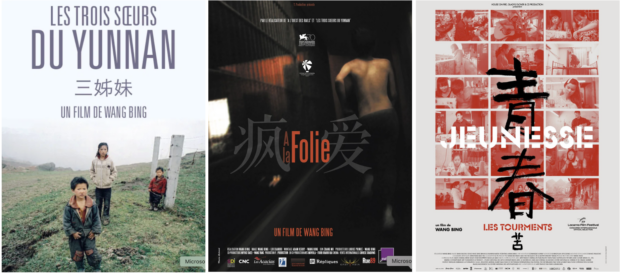 Affiches de films de Wang Bing