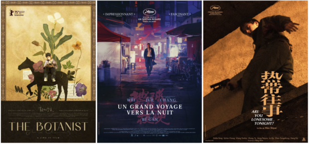 Affiches films chinois